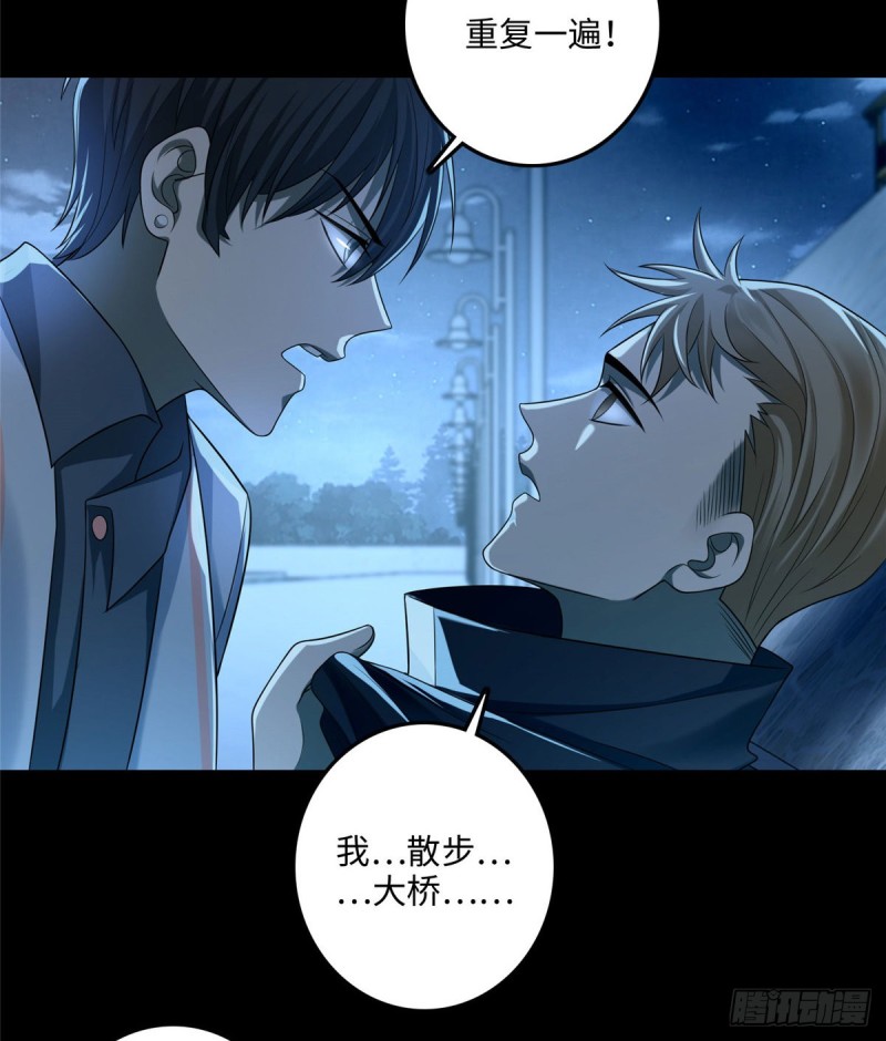 无限邮差韩漫全集-123无删减无遮挡章节图片 