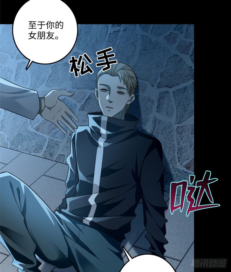 无限邮差韩漫全集-123无删减无遮挡章节图片 