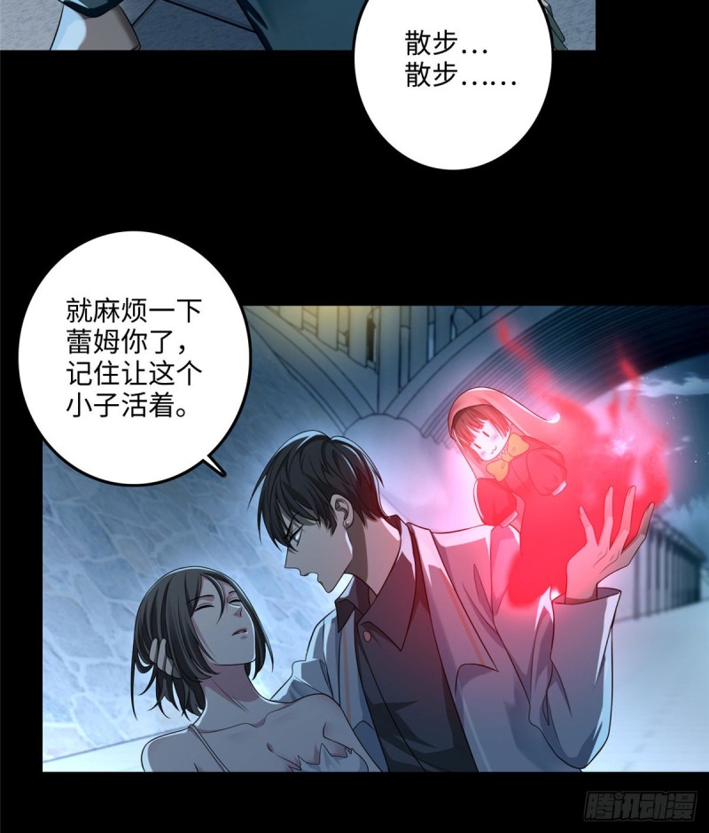 无限邮差韩漫全集-123无删减无遮挡章节图片 
