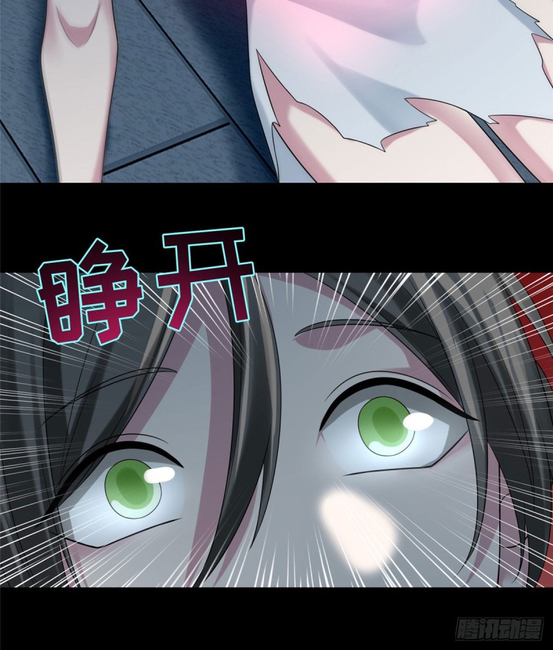 无限邮差韩漫全集-123无删减无遮挡章节图片 