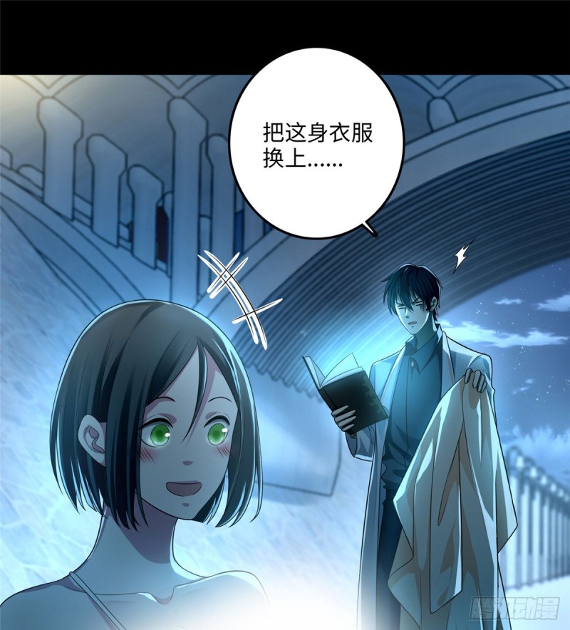 无限邮差韩漫全集-123无删减无遮挡章节图片 