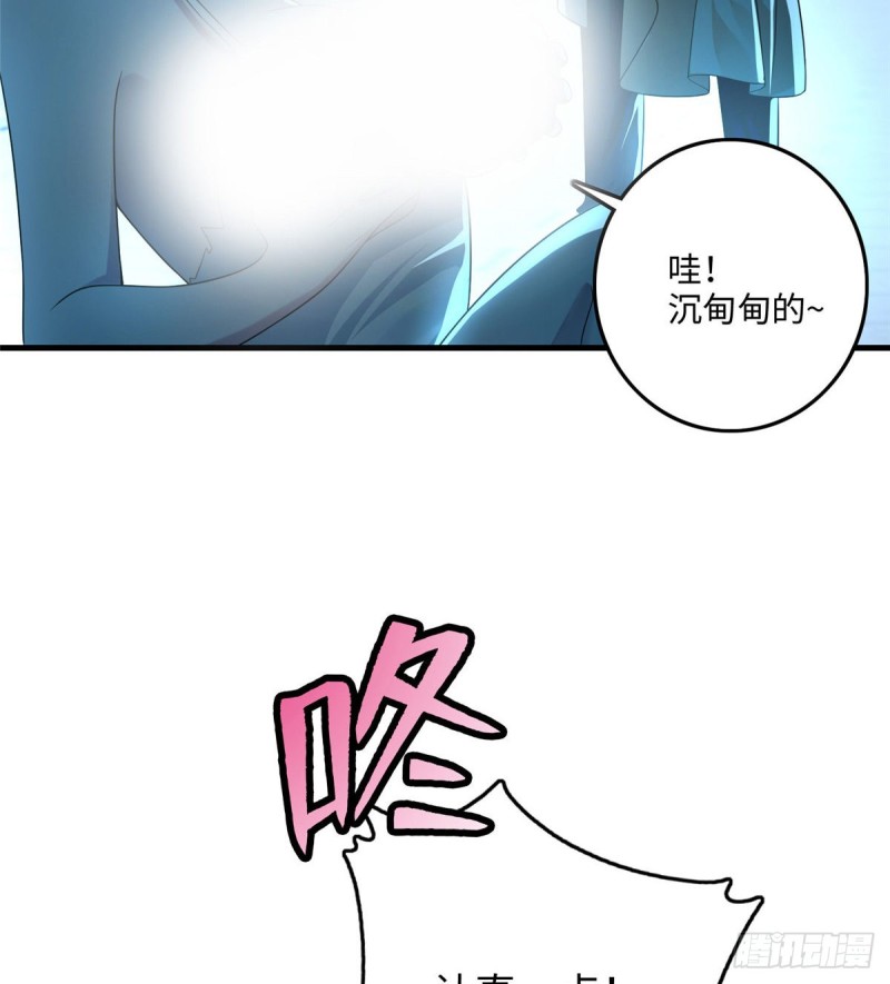 无限邮差韩漫全集-123无删减无遮挡章节图片 