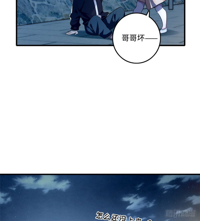 无限邮差韩漫全集-123无删减无遮挡章节图片 