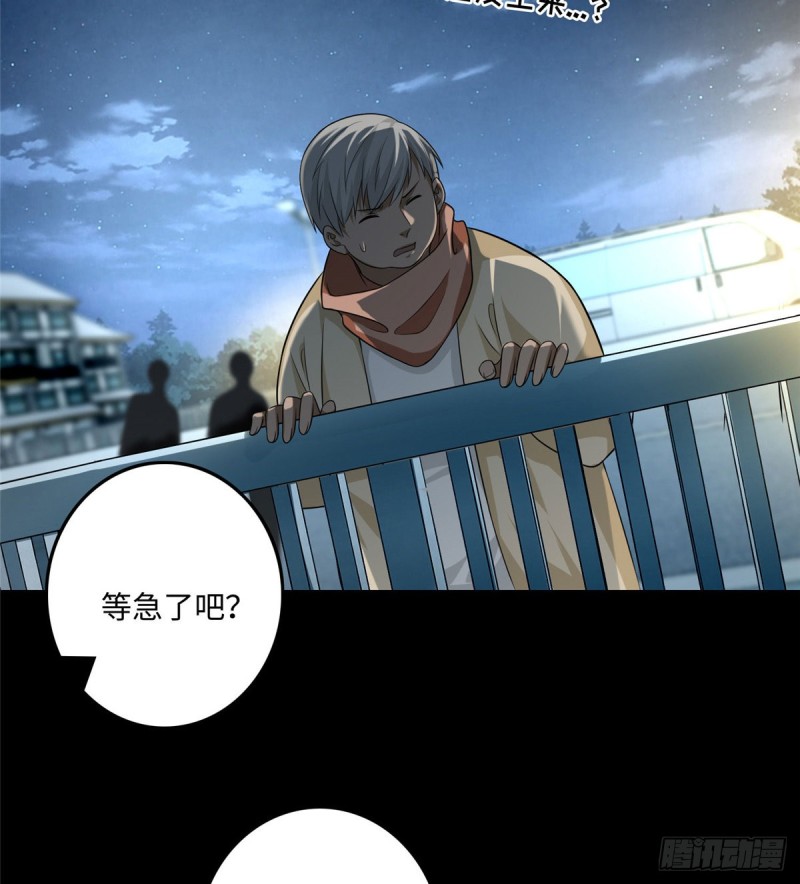 无限邮差韩漫全集-123无删减无遮挡章节图片 