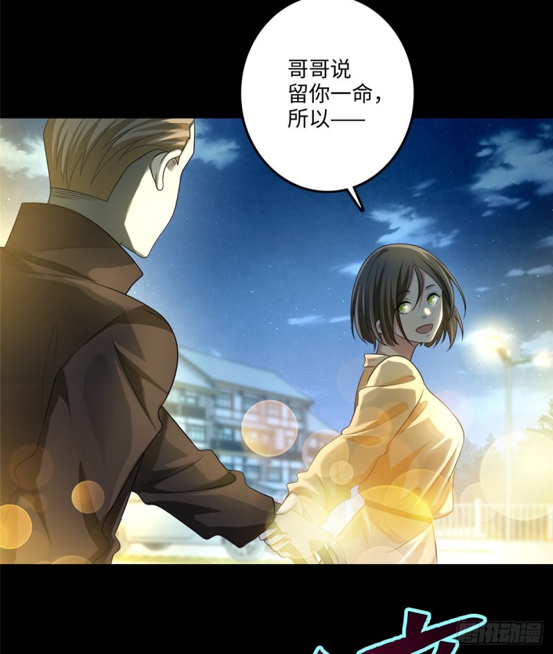 无限邮差韩漫全集-123无删减无遮挡章节图片 