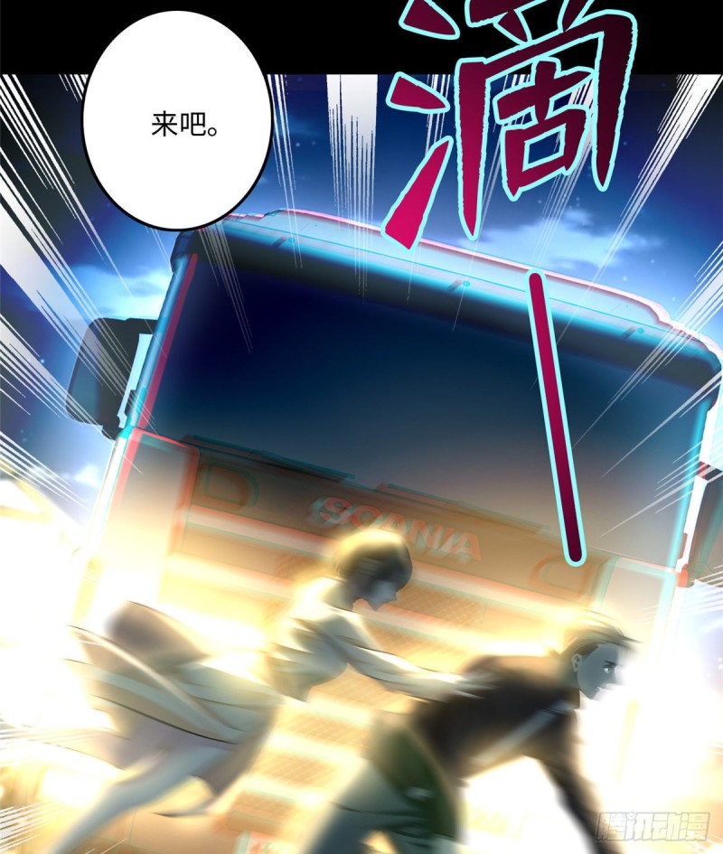 无限邮差韩漫全集-123无删减无遮挡章节图片 