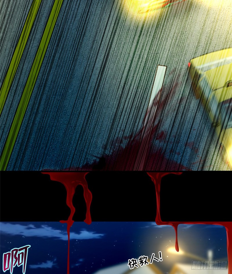 无限邮差韩漫全集-123无删减无遮挡章节图片 