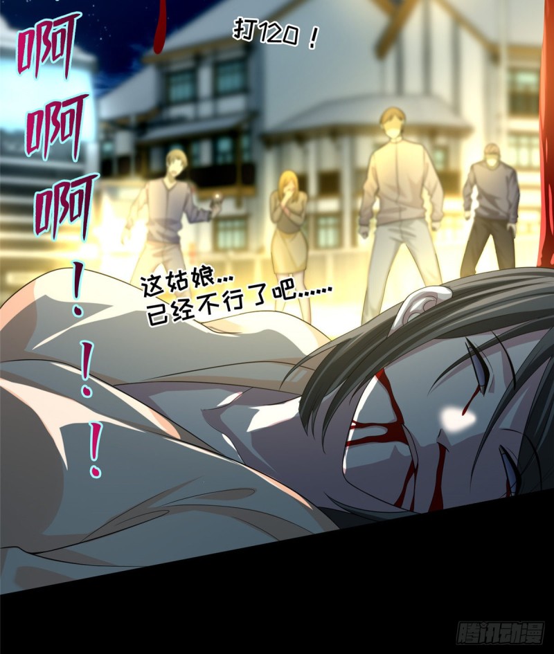 无限邮差韩漫全集-123无删减无遮挡章节图片 