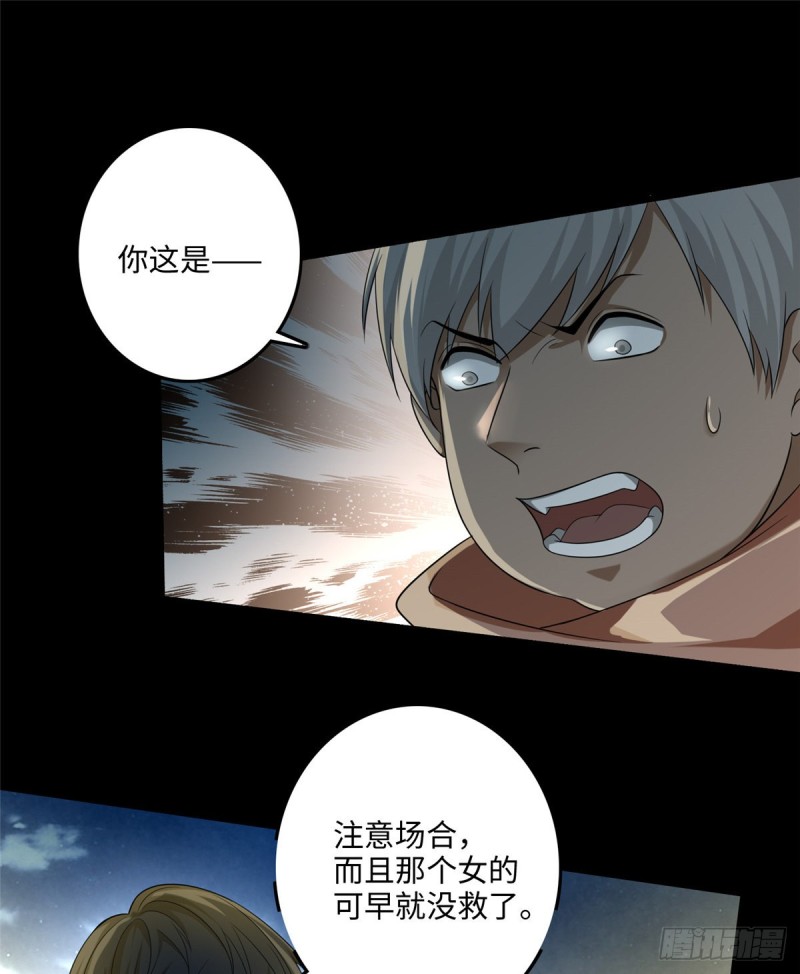 无限邮差韩漫全集-123无删减无遮挡章节图片 