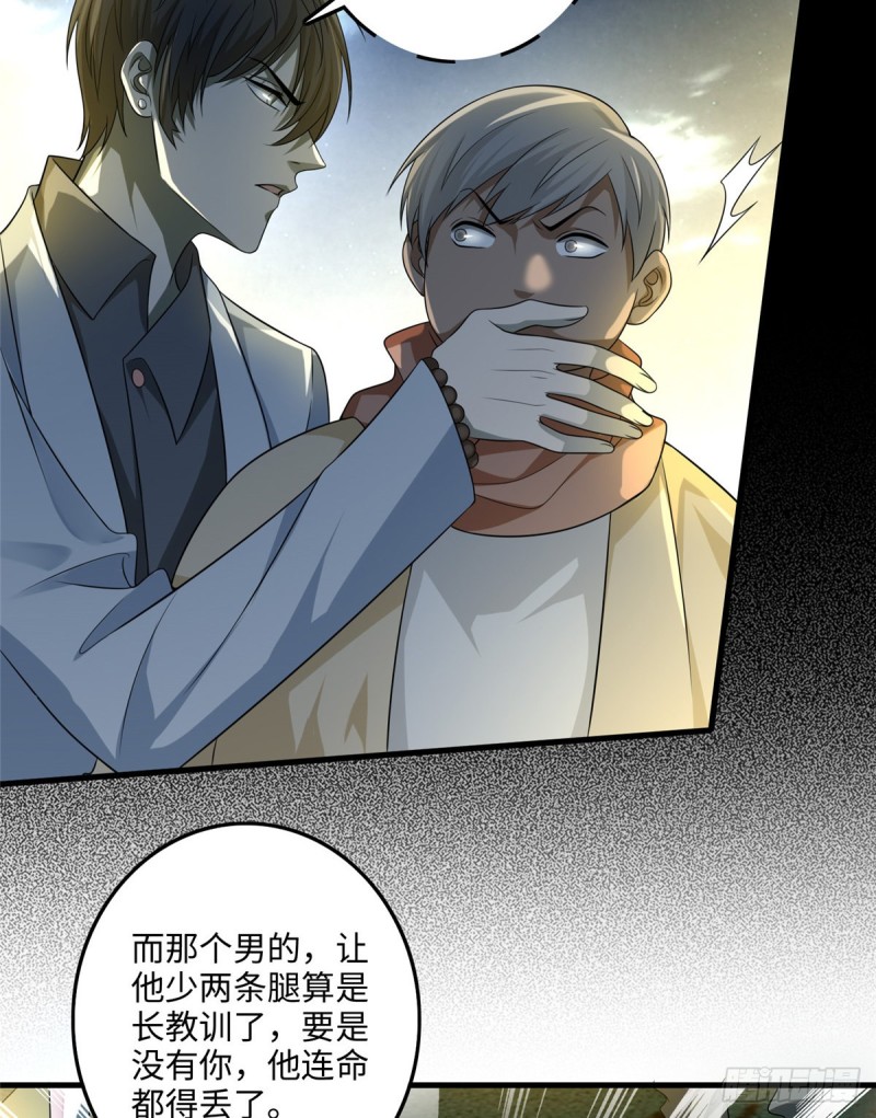无限邮差韩漫全集-123无删减无遮挡章节图片 