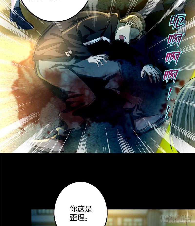 无限邮差韩漫全集-123无删减无遮挡章节图片 