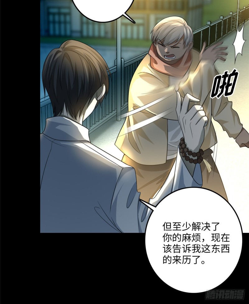 无限邮差韩漫全集-123无删减无遮挡章节图片 