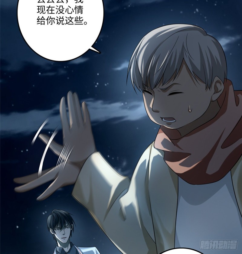 无限邮差韩漫全集-123无删减无遮挡章节图片 