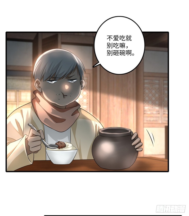 无限邮差韩漫全集-124无删减无遮挡章节图片 