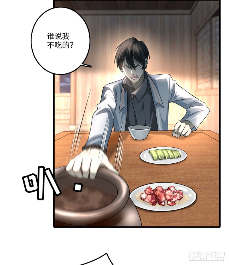 无限邮差韩漫全集-124无删减无遮挡章节图片 