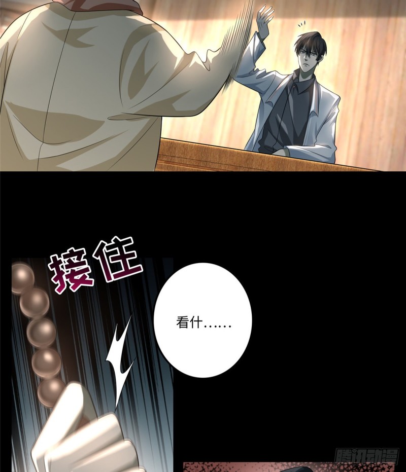 无限邮差韩漫全集-124无删减无遮挡章节图片 