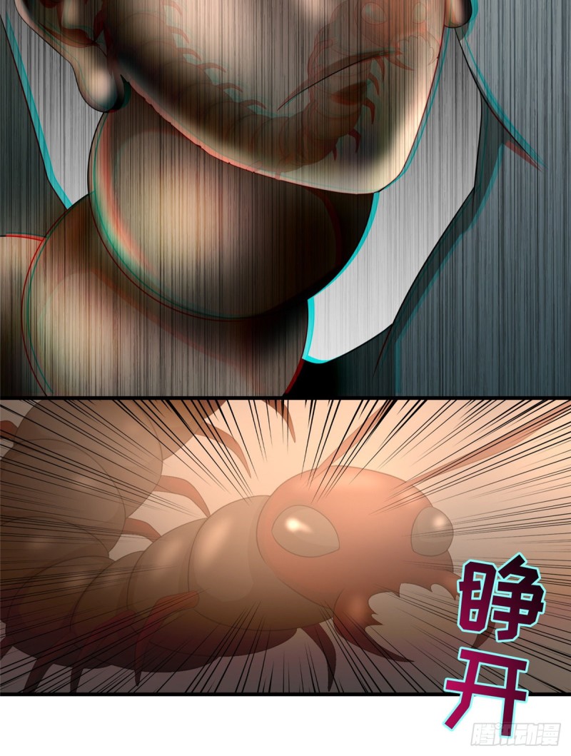 无限邮差韩漫全集-124无删减无遮挡章节图片 