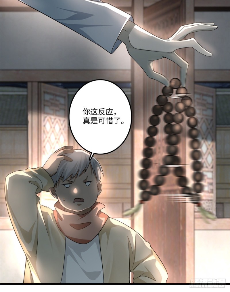 无限邮差韩漫全集-124无删减无遮挡章节图片 