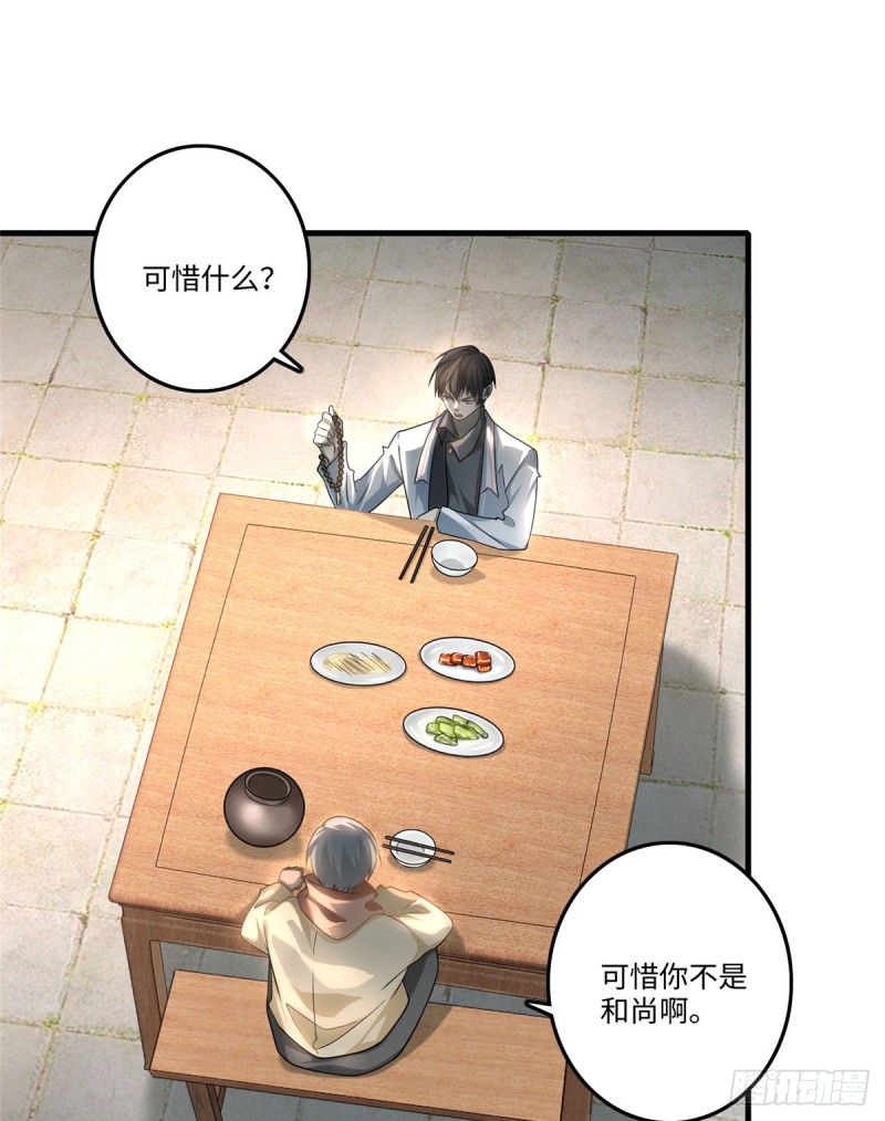 无限邮差韩漫全集-124无删减无遮挡章节图片 