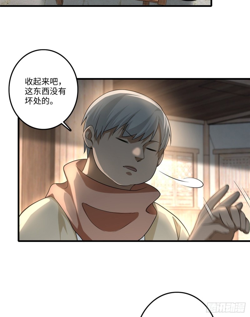 无限邮差韩漫全集-124无删减无遮挡章节图片 