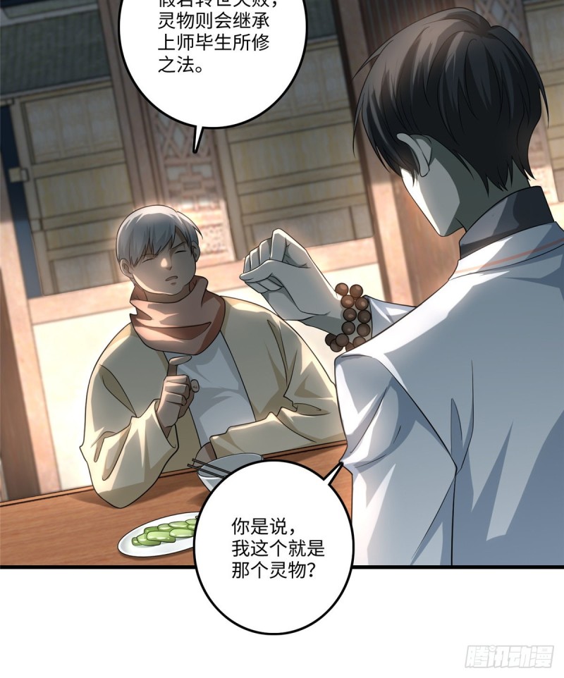 无限邮差韩漫全集-124无删减无遮挡章节图片 