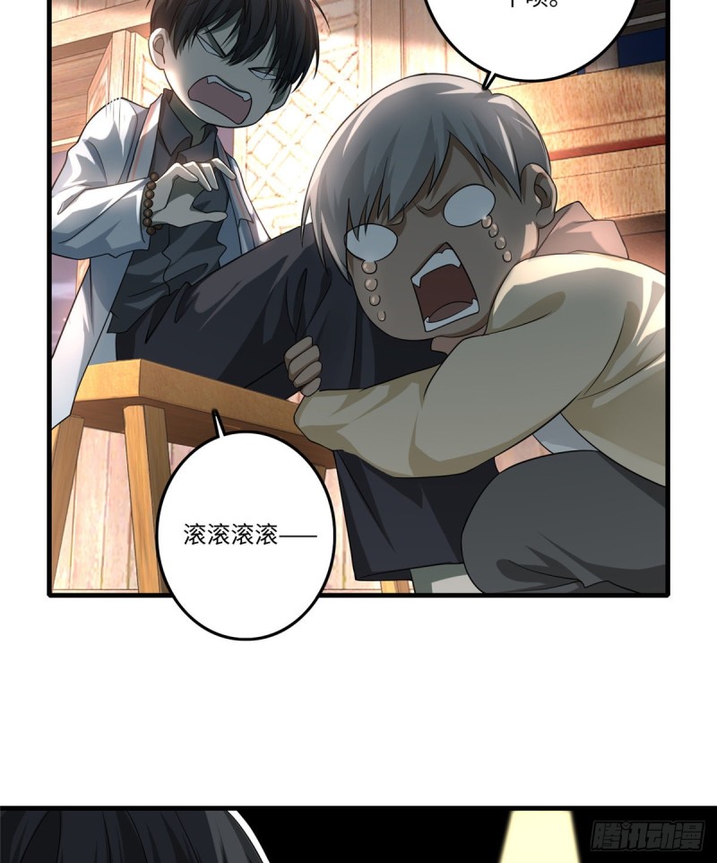 无限邮差韩漫全集-124无删减无遮挡章节图片 