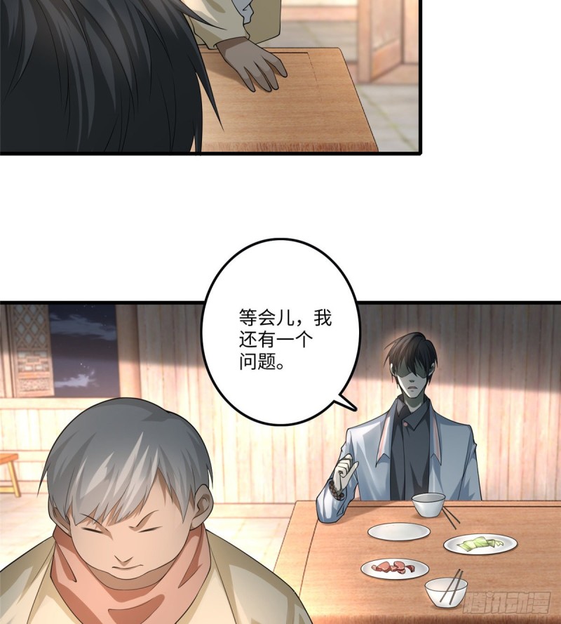 无限邮差韩漫全集-124无删减无遮挡章节图片 