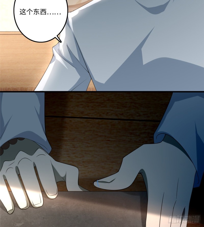 无限邮差韩漫全集-124无删减无遮挡章节图片 