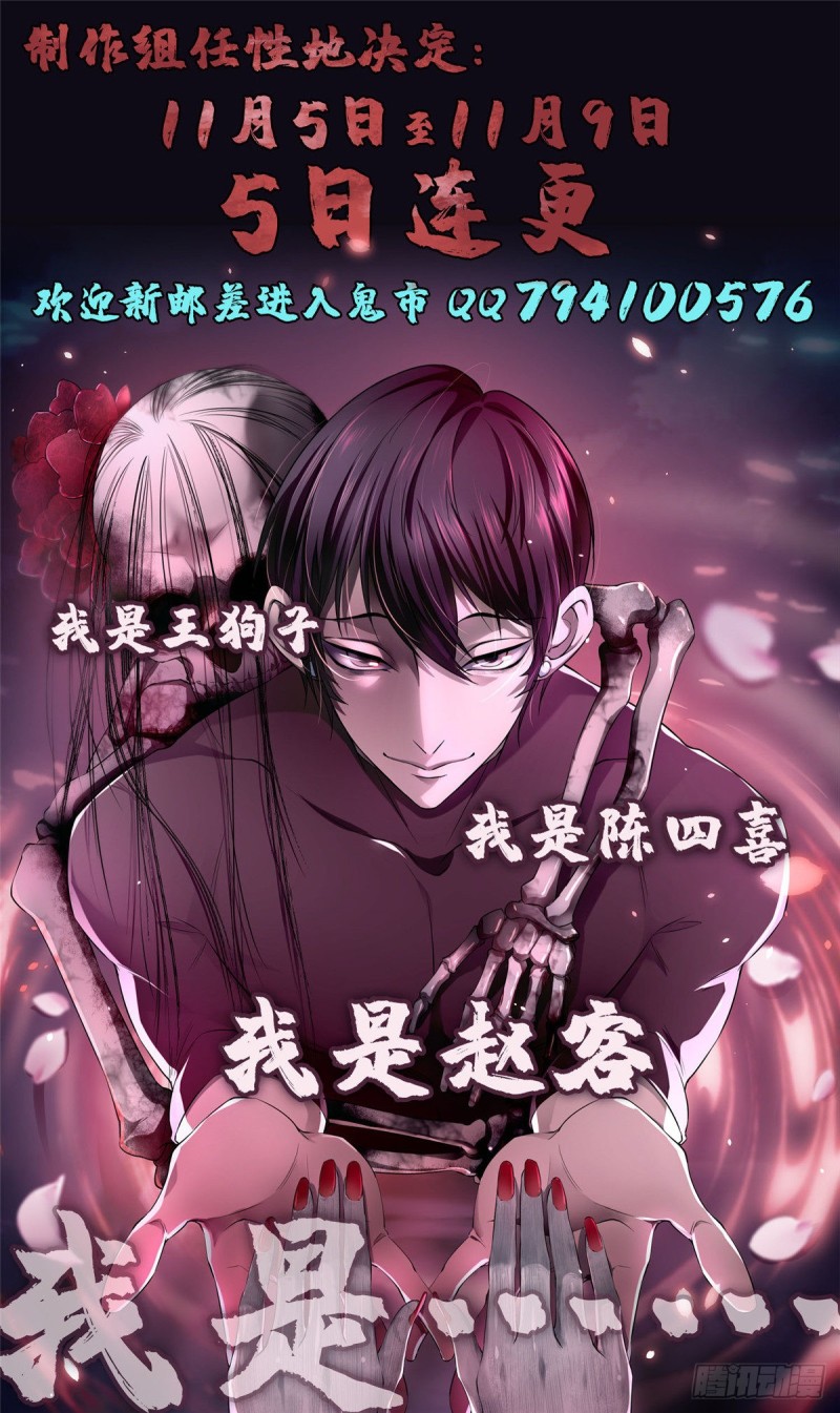 无限邮差韩漫全集-124无删减无遮挡章节图片 