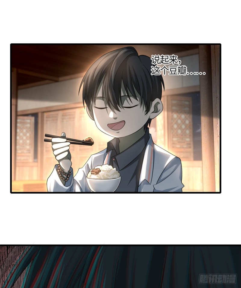 无限邮差韩漫全集-124无删减无遮挡章节图片 