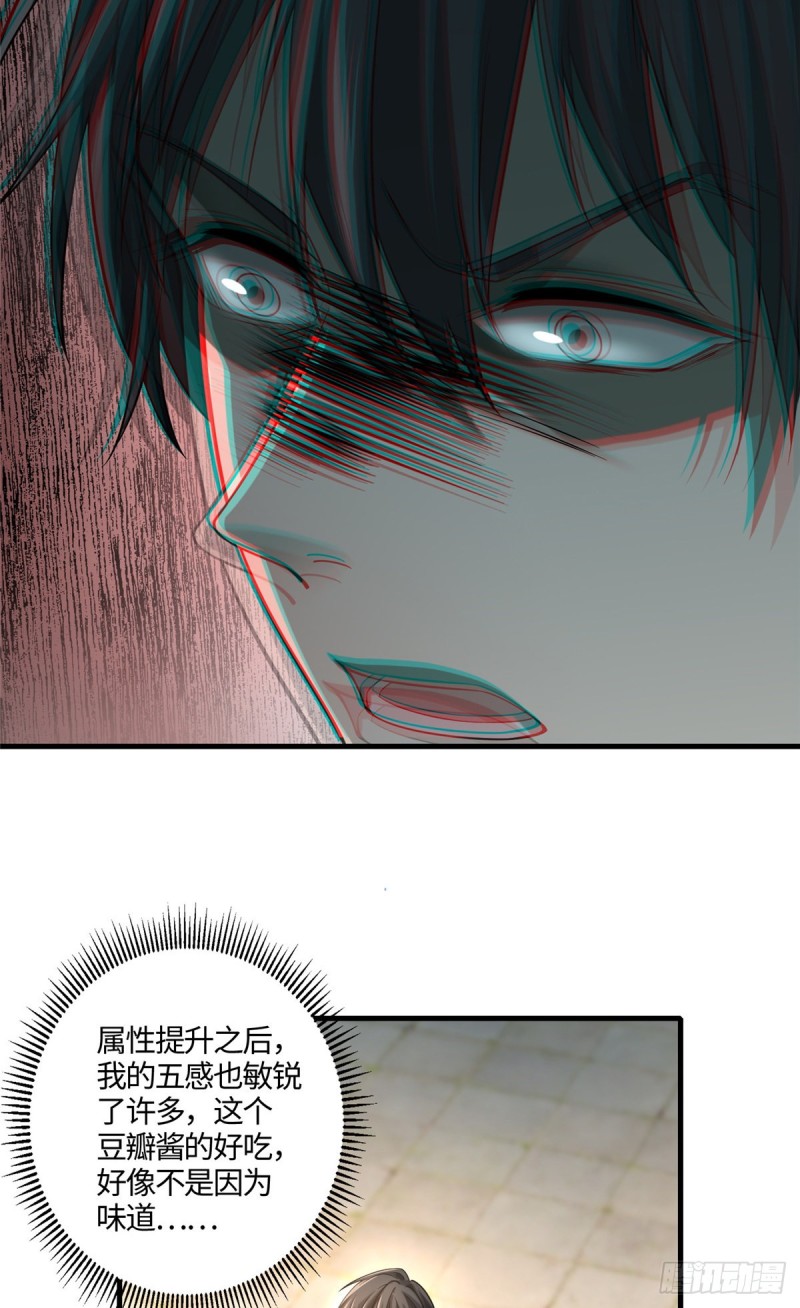 无限邮差韩漫全集-124无删减无遮挡章节图片 