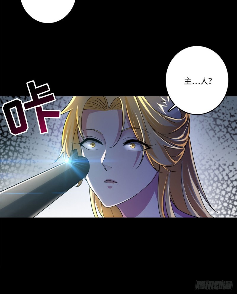 无限邮差韩漫全集-126无删减无遮挡章节图片 