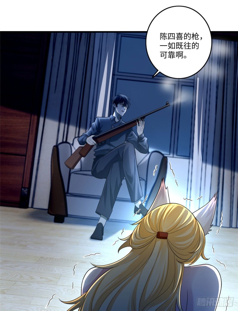 无限邮差韩漫全集-126无删减无遮挡章节图片 