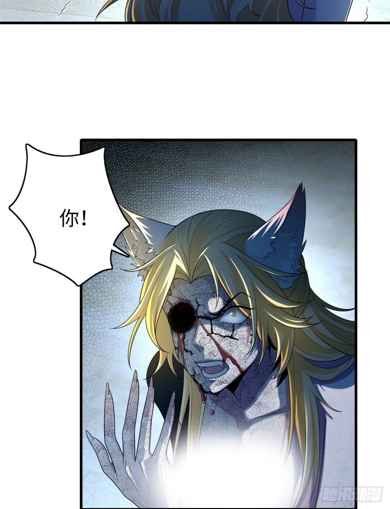 无限邮差韩漫全集-126无删减无遮挡章节图片 