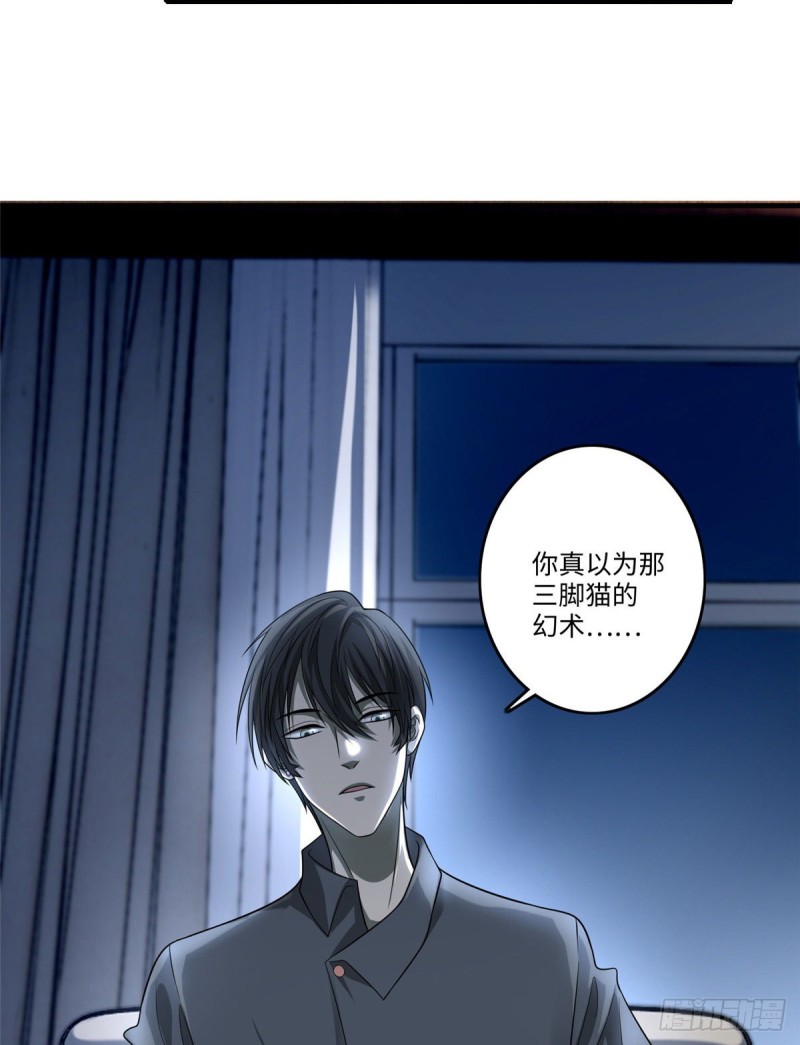 无限邮差韩漫全集-126无删减无遮挡章节图片 