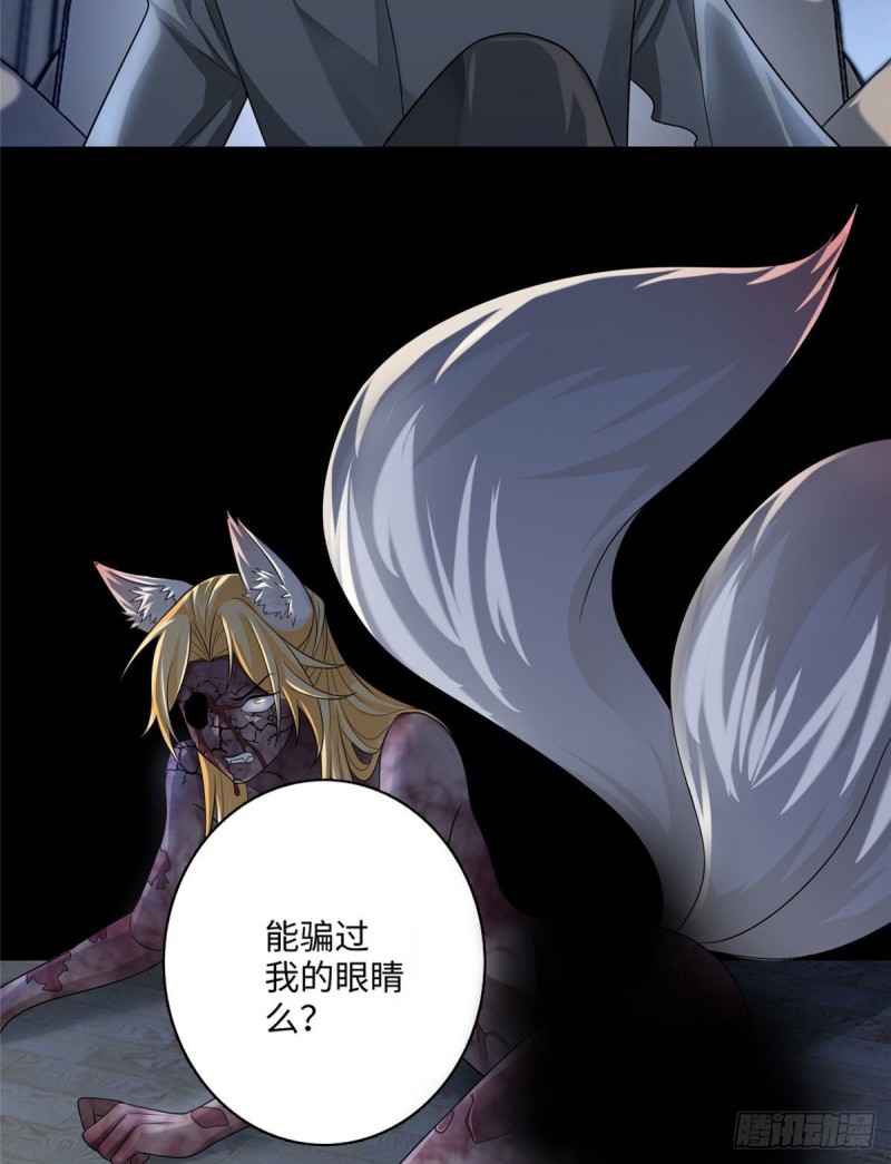无限邮差韩漫全集-126无删减无遮挡章节图片 
