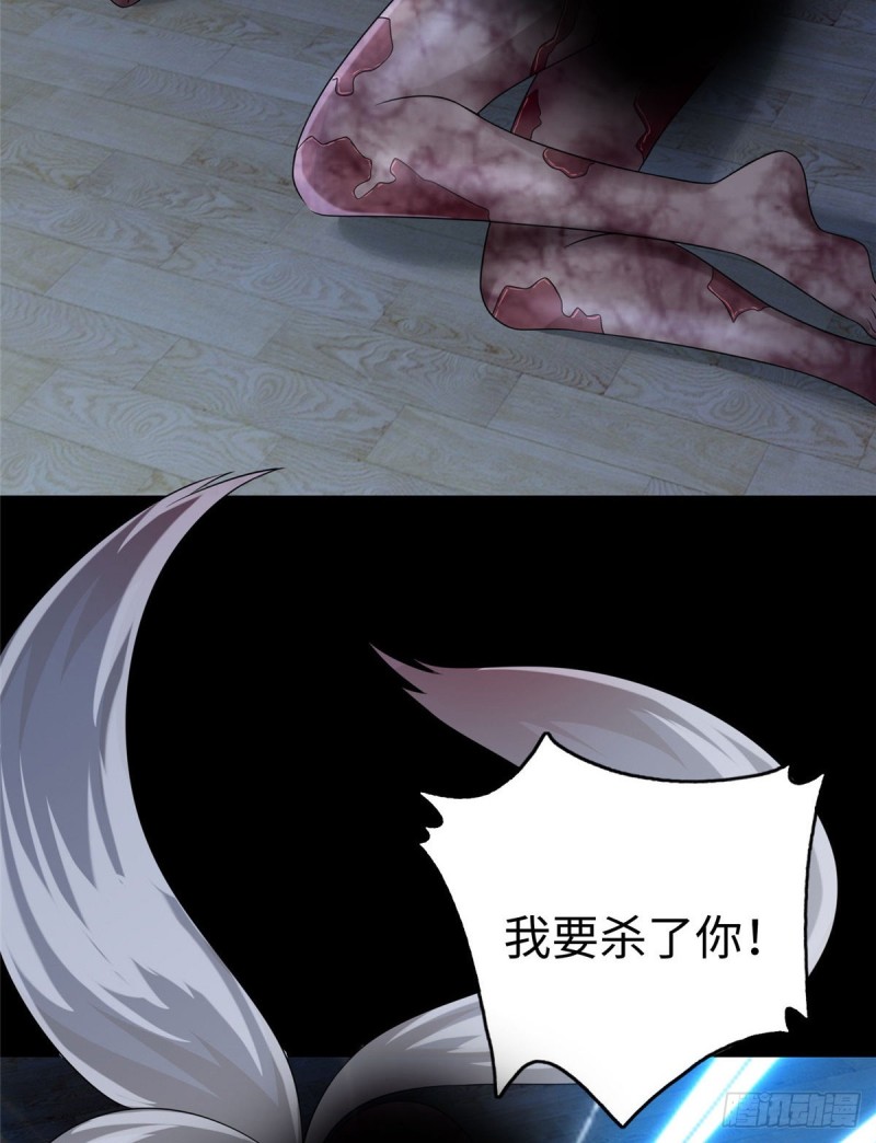 无限邮差韩漫全集-126无删减无遮挡章节图片 