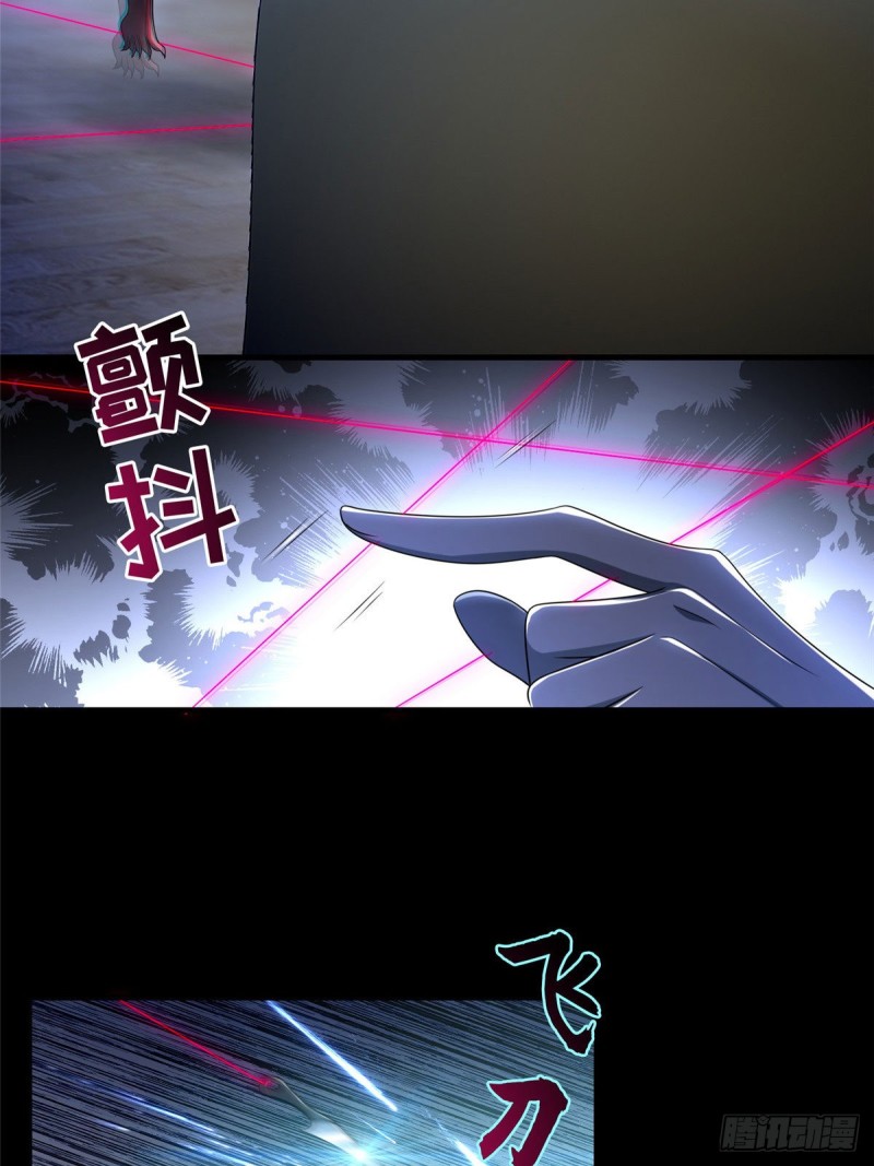 无限邮差韩漫全集-126无删减无遮挡章节图片 
