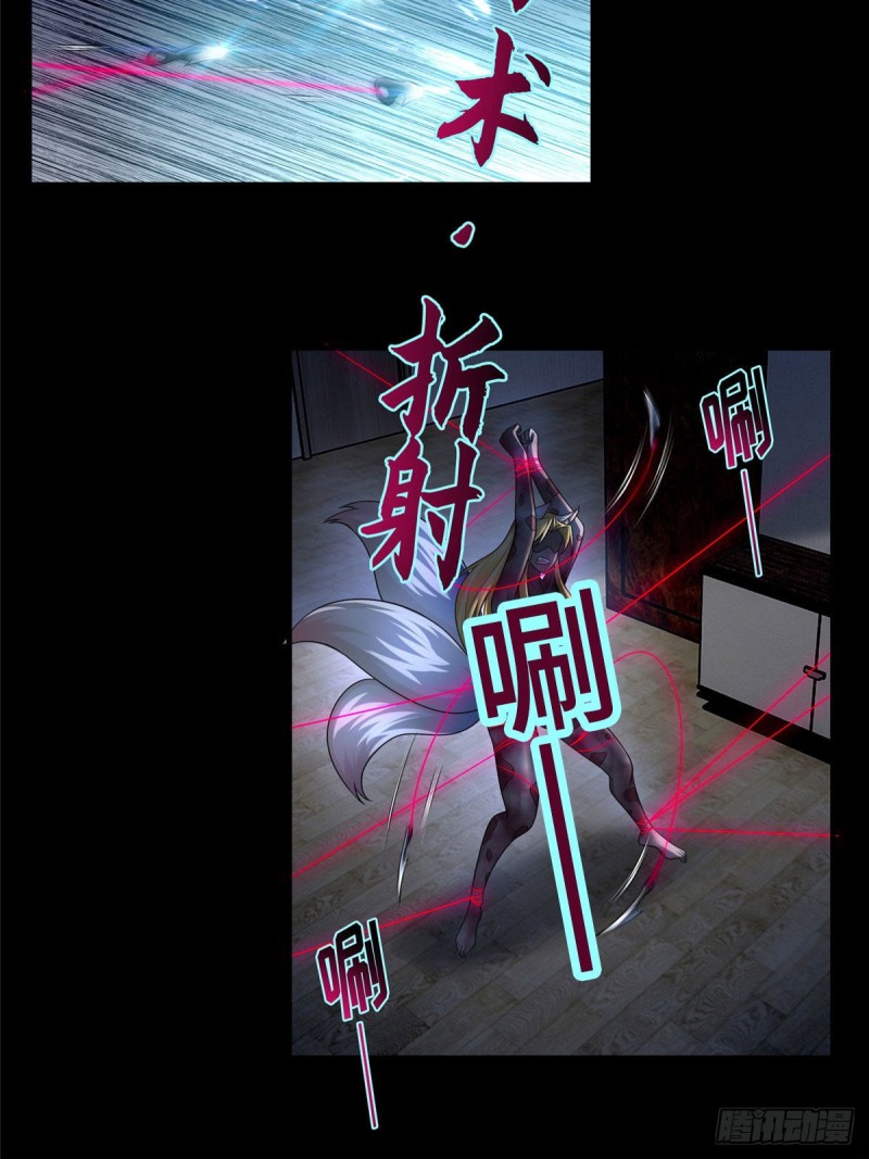 无限邮差韩漫全集-126无删减无遮挡章节图片 