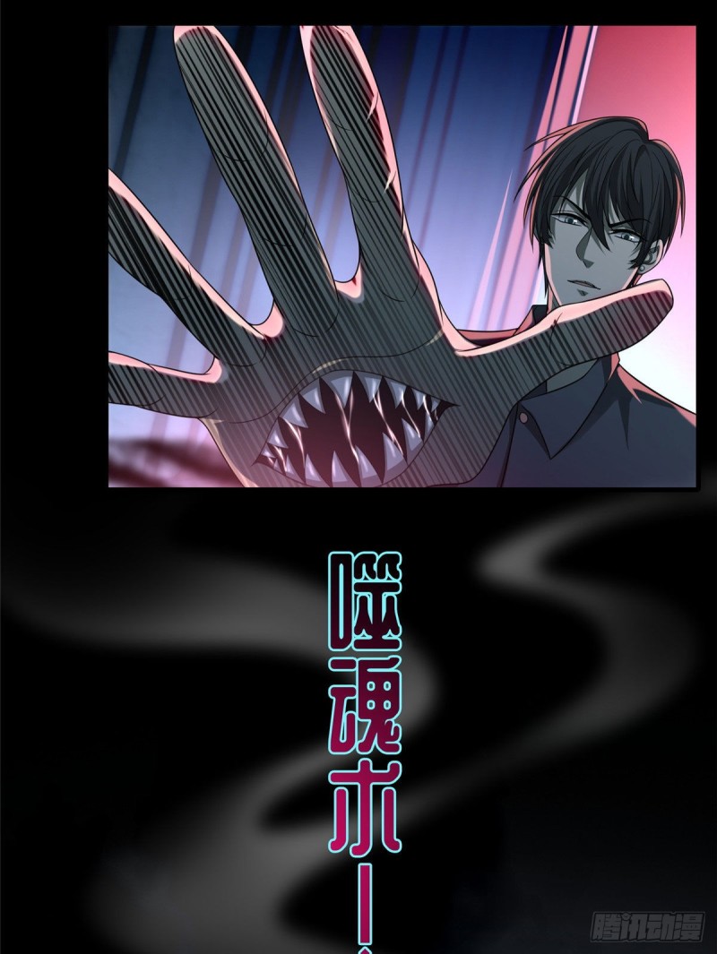 无限邮差韩漫全集-126无删减无遮挡章节图片 