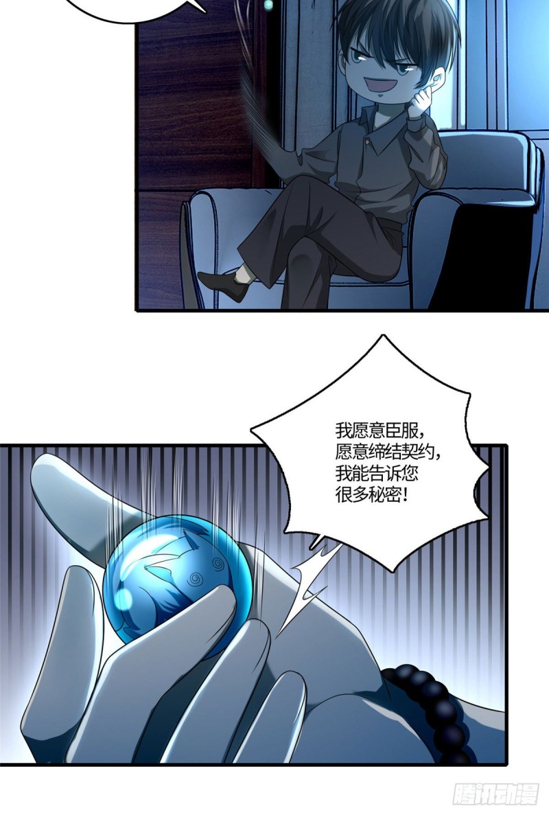 无限邮差韩漫全集-126无删减无遮挡章节图片 