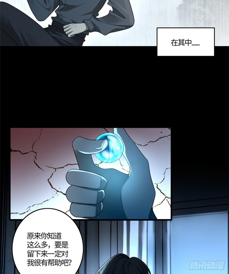 无限邮差韩漫全集-126无删减无遮挡章节图片 
