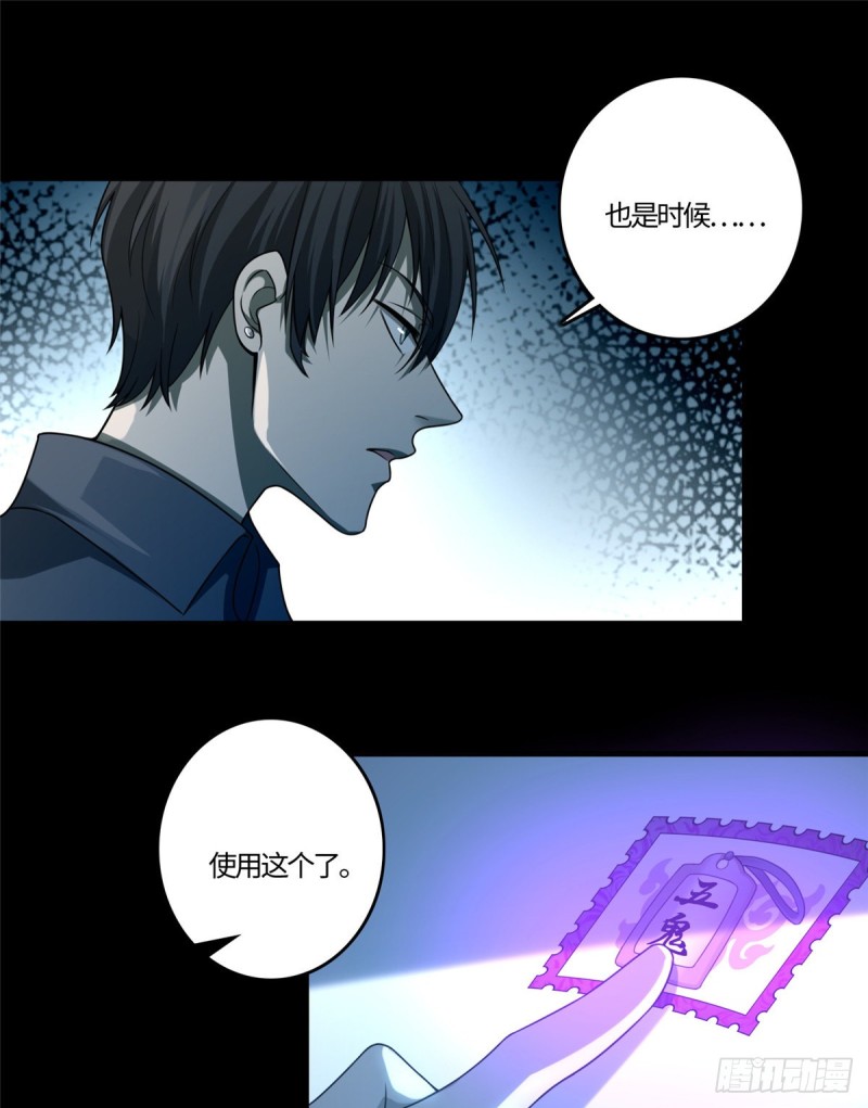 无限邮差韩漫全集-126无删减无遮挡章节图片 
