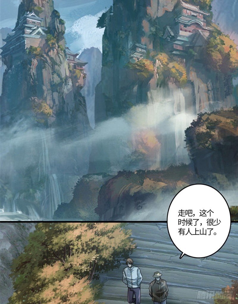 无限邮差韩漫全集-126无删减无遮挡章节图片 