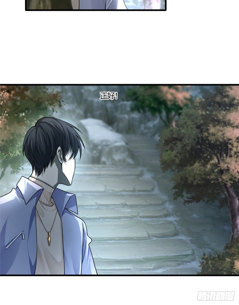 无限邮差韩漫全集-126无删减无遮挡章节图片 