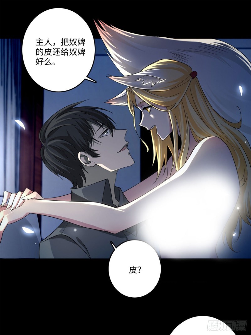 无限邮差韩漫全集-126无删减无遮挡章节图片 