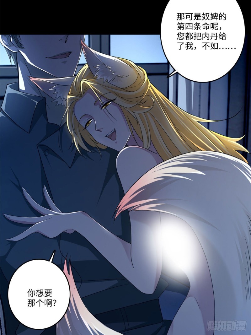 无限邮差韩漫全集-126无删减无遮挡章节图片 