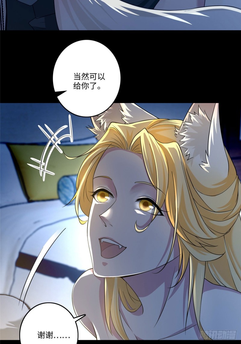 无限邮差韩漫全集-126无删减无遮挡章节图片 