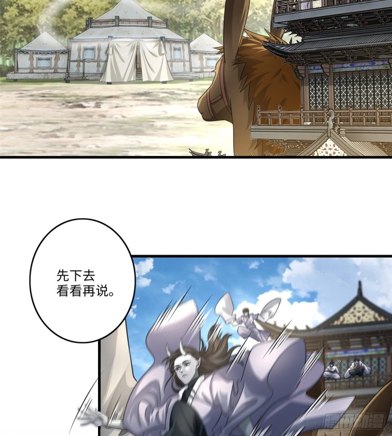 无限邮差韩漫全集-127无删减无遮挡章节图片 