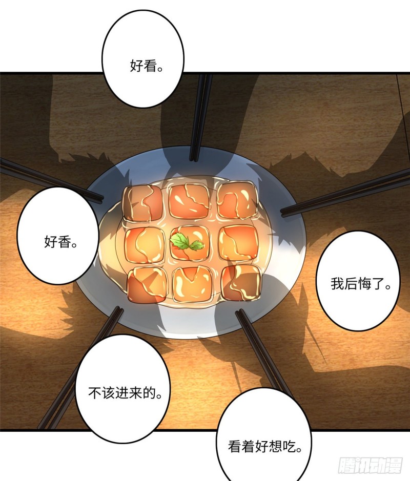 无限邮差韩漫全集-127无删减无遮挡章节图片 